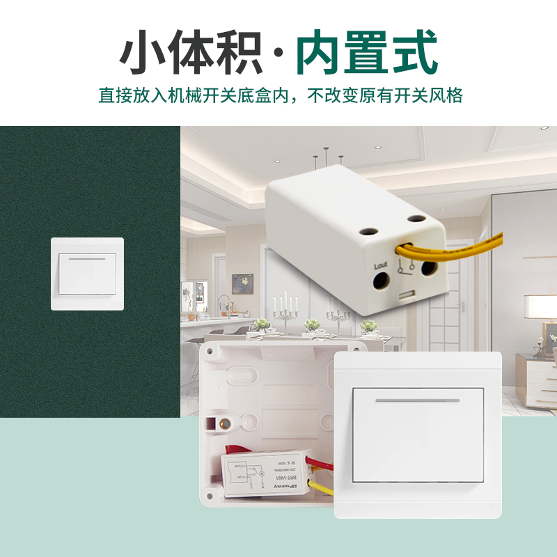 Aipurui cassette Builtin exhaust fan delay poweron poweroff switch