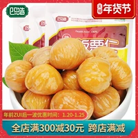 Sihao Banli Ren 88g*3 菹 菹 菹 闶 闶 闶 闶 四 四 四 四 四 四 四 四 四 四 四 四 四 四