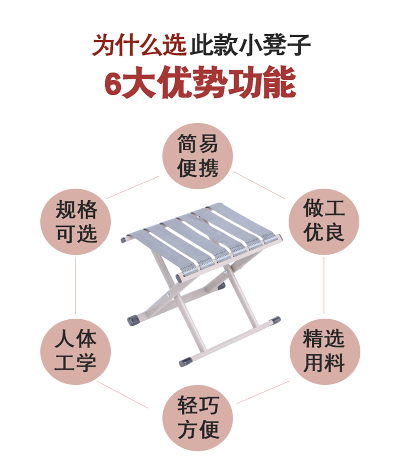 4.9分，钓鱼等车神器：乌菲兹 合金折叠小板凳 高27cm 14.8元包邮 买手党-买手聚集的地方