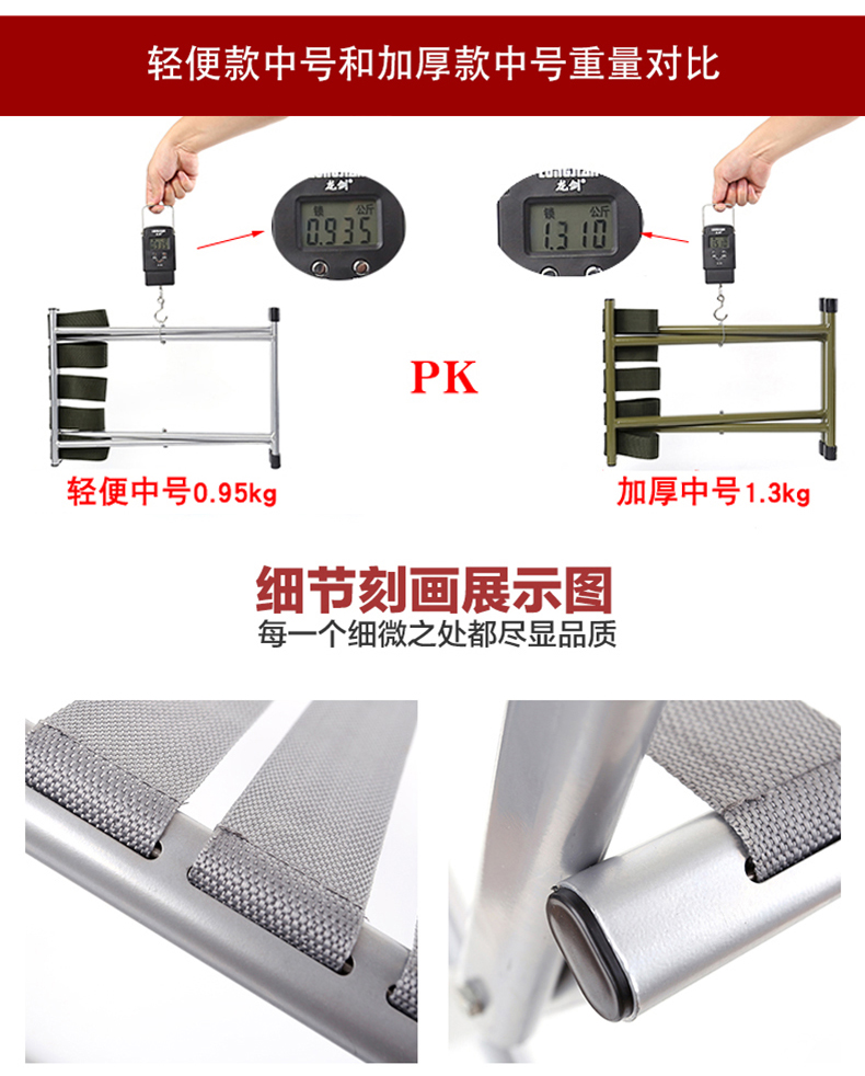 乌菲兹 合金折叠小板凳 高27cm 图13