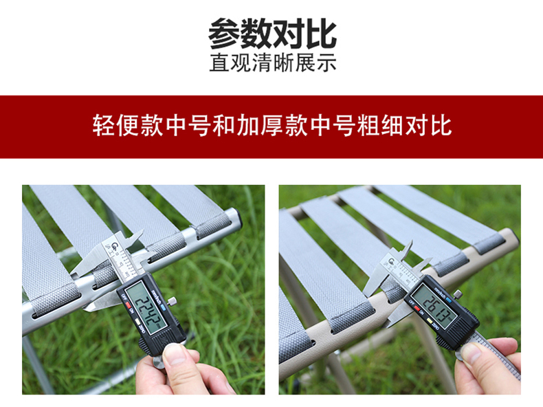 乌菲兹 合金折叠小板凳 高27cm 图12