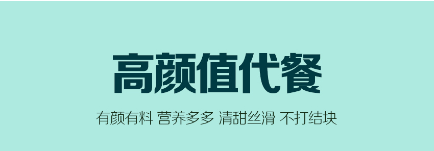 奇亚籽坚果藕粉羹低脂早餐西湖纯莲藕罐装