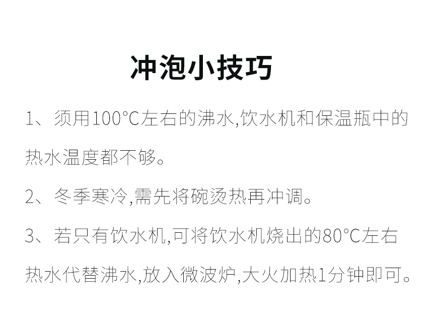 藕粉纯藕粉羹古法手工无糖精无添加西湖原味