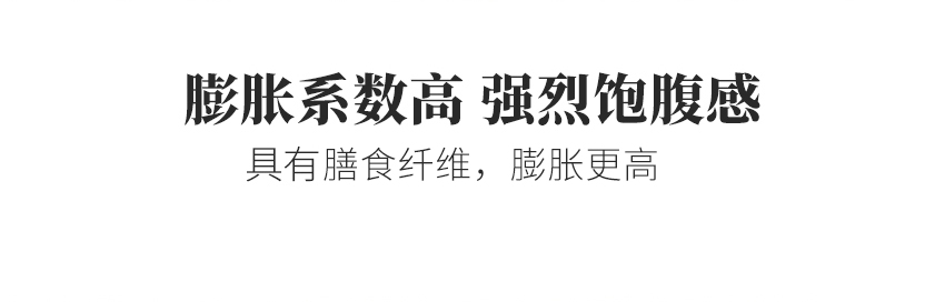 买1送1洋车前子壳粉酮生膳食纤维代餐