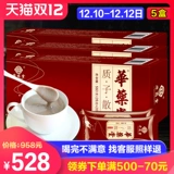 【5 коробок】 Tmall Flagship Store