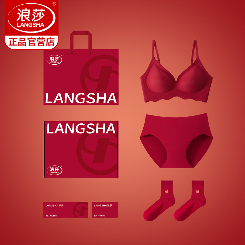 Langsha 2026 Year of the Horse Zodiac Year Underwear Set for Women, Red Underwear for Horse Zodiac, Small Chest Push-Up Bra Gift Box