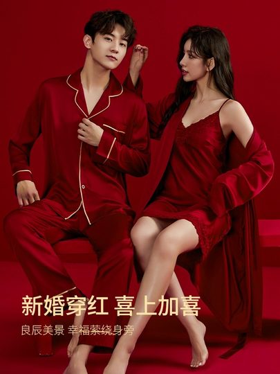 Wedding Gifts for Newlyweds, High-End Practical Wedding Supplies, Complete Set of Dowry Items for the Bride, Full Set of Wedding Preparations