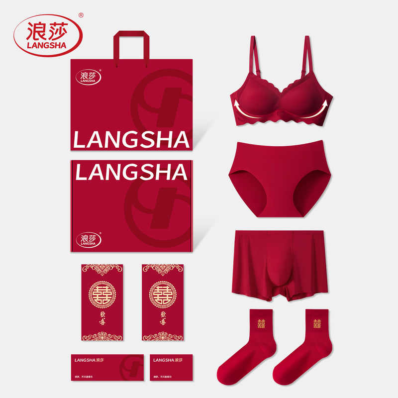 Langsha Lingerie Red Wedding Bride and Groom Set Underwear Wireless Push-Up Anti-Sagging Bra Cotton Socks Dowry
