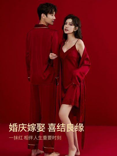 Wedding Gifts for Newlyweds, High-End Practical Wedding Supplies, Complete Set of Dowry Items for the Bride, Full Set of Wedding Preparations