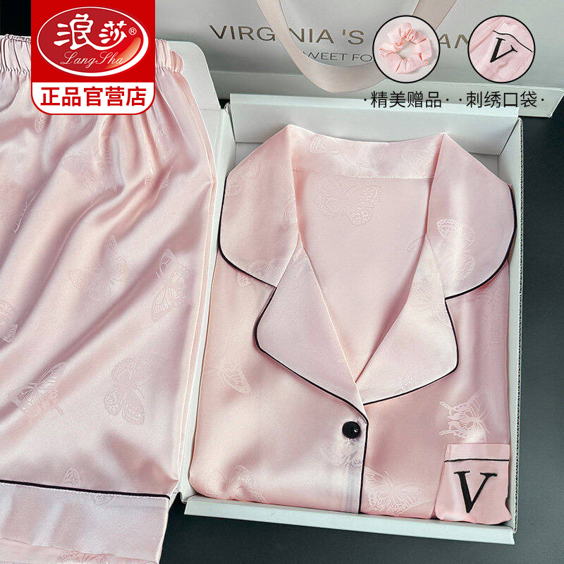 Langsha Pink Pajamas for Women, Summer Ice Silk Three-Piece Set, New High-End Short-Sleeved Spring and Autumn Thin Home Wear Set