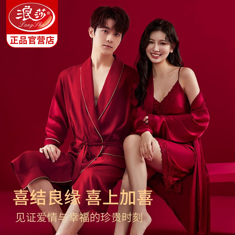 Langsha Wedding Red Couple's Nightgown Ice Silk Women's with Chest Pad Newlywed Dressing Gown Female Bride Men's and Women's Set Pajamas