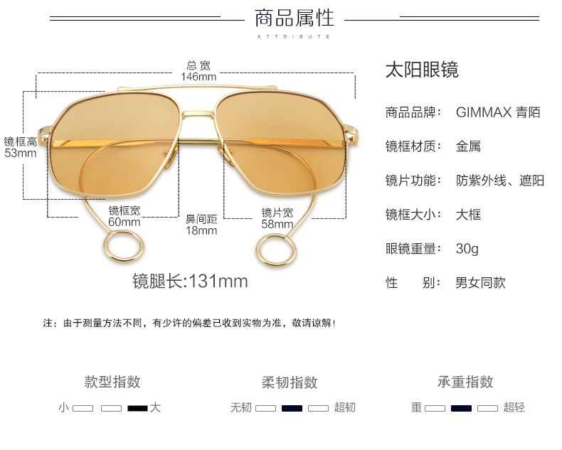 Meng Zikun với kính khung nam anh em hiện đại ins bông tai gương phẳng nữ sao mạng red cận thị mắt thủy triều