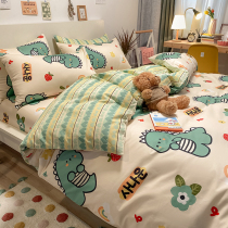 Cartoon small dinosaur cotton four-piece cotton bedding sheets quilt cover single ins Wind children three-piece set