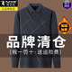 Woodpecker Fake Two Piece Middle-aged Dad Sweater Plus Fleece Thickened Men's Winter Warm Bottom Shirt Grandpa Inside Out