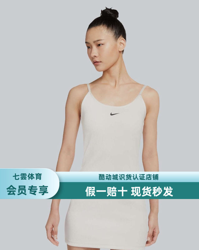 Nike Solid Color Casual Sports Suspender Dress White Dm8878-118