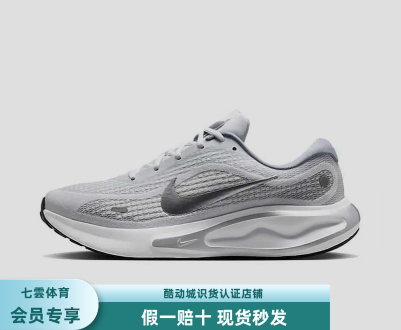 Nike Journey Run Running Shoes Breathable Low-Top Men's Model/White/Black Fn0228 Nike Journey Run Running Shoes Breathable Low-Top Men's Model/White/Black Fn0228