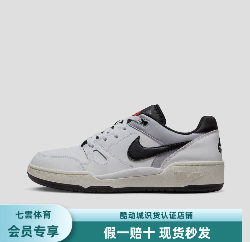 Nike Nike Full Sneakers Low-Top Men's Wear-Resistant, Non-Slip, Shock-Absorbing, Retro Casual Fb1362