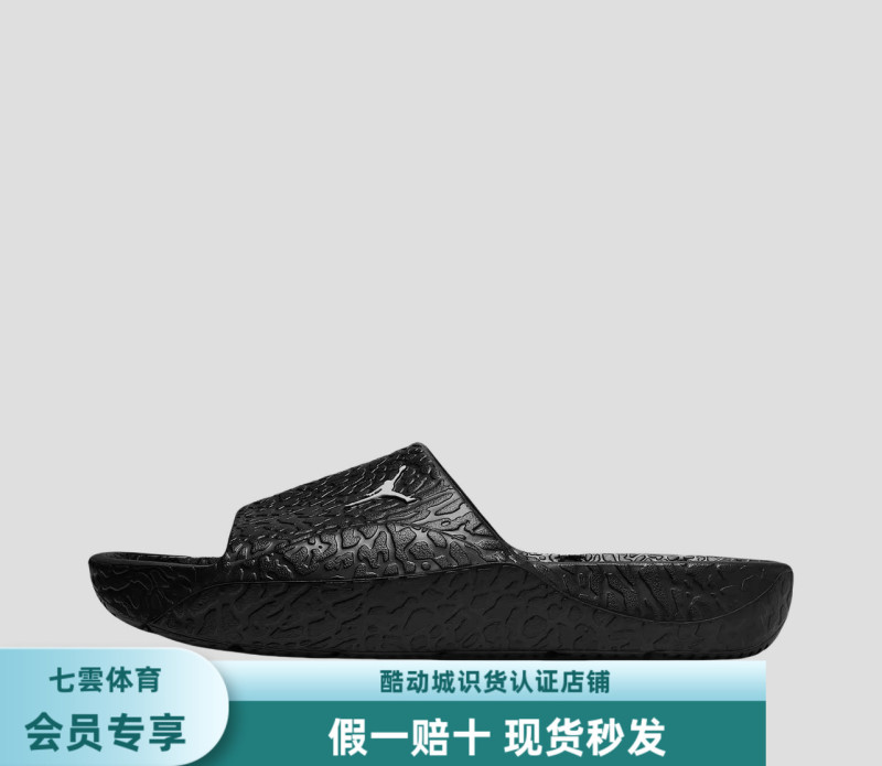 Jordan Hydro Slide 2 Aj4 Black Slippers Hf1067-001 Jordan Hydro Slide 2 Aj4 Black Slippers Hf1067-001