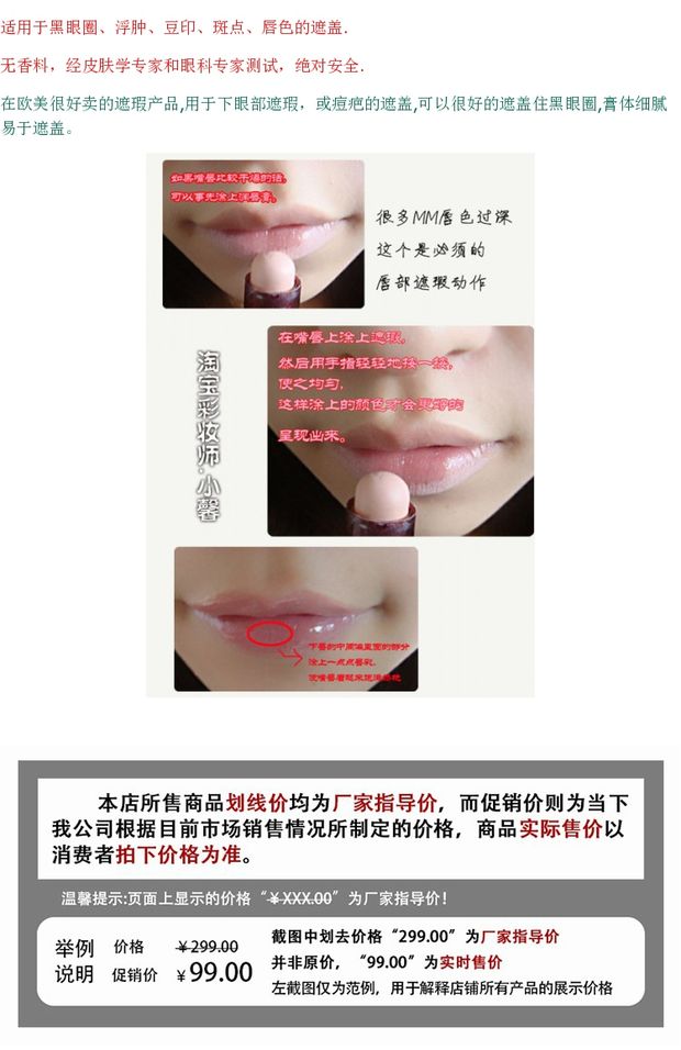 Xác thực Pháp che khuyết điểm môi che khuyết điểm môi che khuyết điểm bút che vết tàn nhang mụn che khuyết điểm mac