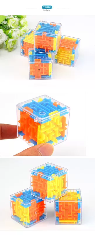 3D Stereo Cube Mê cung bóng hạt 4-6-12 tuổi Trẻ sáu mặt Tâm trí trí tuệ Mê cung Puzzle Toy