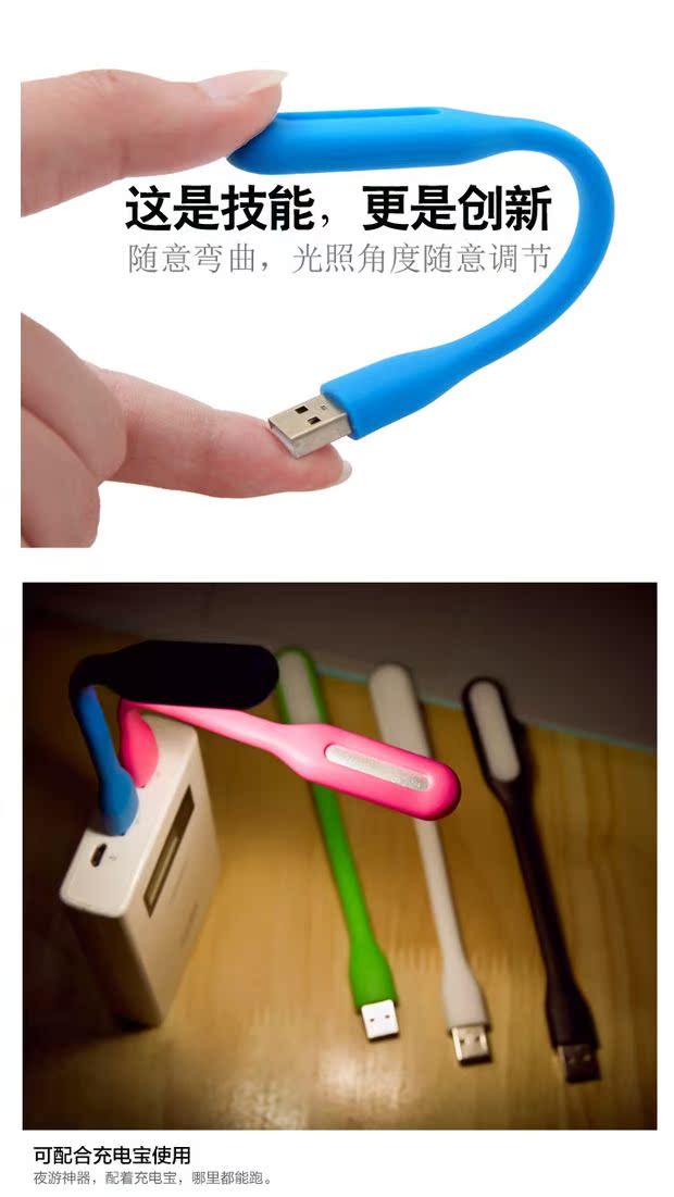 mắt mềm mại tươi sáng đèn LED xách tay máy tính xách tay bàn phím USB đèn ánh sáng ngoài trời điện thoại di động nightlight - USB Aaccessories quạt mini cầm tay