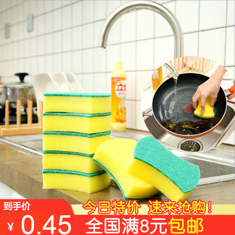 Dish washing sponge Cleaning cloth Dish washing cloth Kitchen cleaning brush pot brush bowl artifact Dish washing sponge block magic wipe monolithic