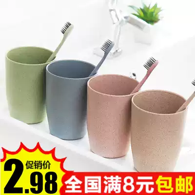 Environmentally friendly wheat straw mouthwash Cup tooth Bowl creative drinking water Cup couple toothbrush cup washing Cup