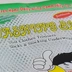 9,9 Nhật Bản lưới lớn giặt quần áo túi giặt quần áo lưới giặt - Hệ thống giá giặt