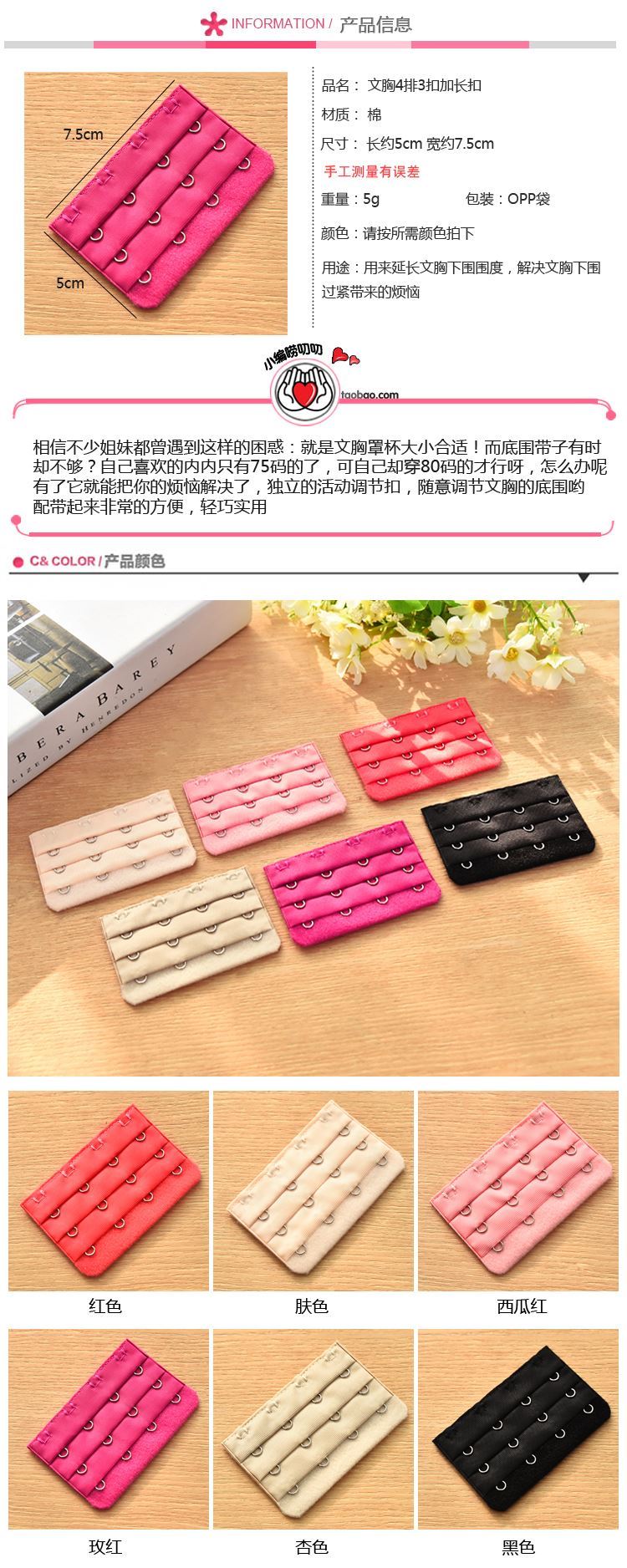 Đồ lót kết nối dài khóa áo ngực mở rộng khóa khóa tăng trưởng 3 khóa khóa bốn móc cộng với 4 điều chỉnh trở lại khóa đồ lót phụ nữ