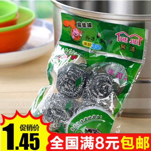 Full 9 9 brush bowls brush pot stainless steel wire ball cleaning ball overvalued cleaning brush 4 pieces