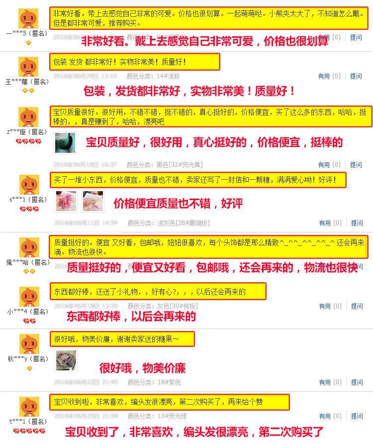 Accessoire coiffure en autre - Ref 1200488 Image 9