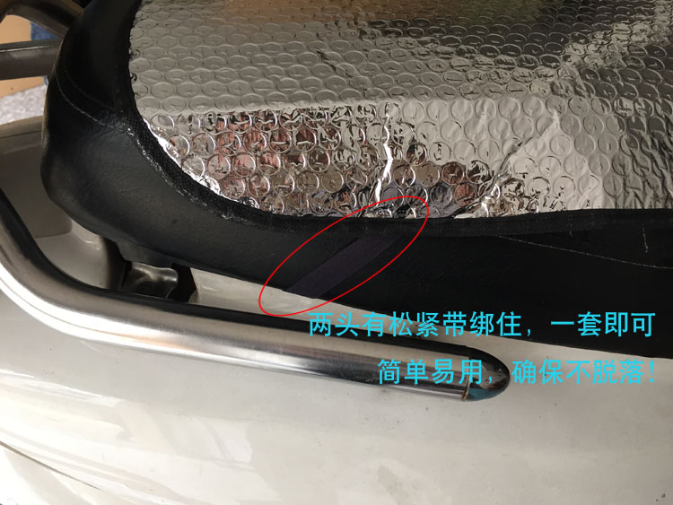 Xe máy ghế bìa kem chống nắng cách nhiệt pad xe điện chỗ ngồi pin xe ghế đệm không thấm nước phản chiếu lá nhôm phim cách nhiệt pad yên xe máy