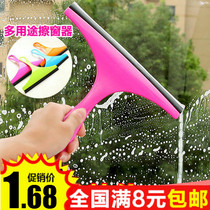Glass wiper glass scraper B glass cleaner glass wiper window cleaner window wiper glass scraper