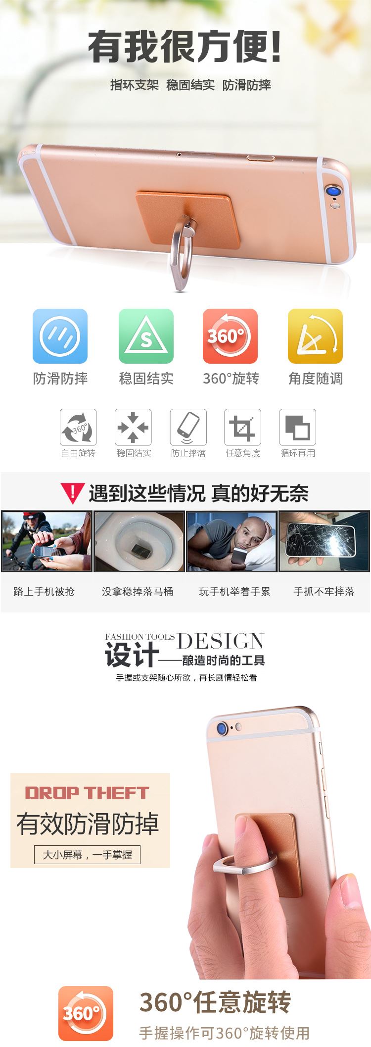 Sáng tạo dán điện thoại di động vòng khóa xoay tấm kim loại chống trượt Apple Huawei điện thoại di động phổ khóa - Nhẫn nhẫn đeo ngón út