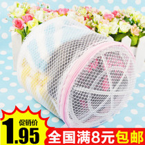 Full 9 9 bra cleaning bag anti-deformation underwear special washing bag large fine net washing machine washing bag