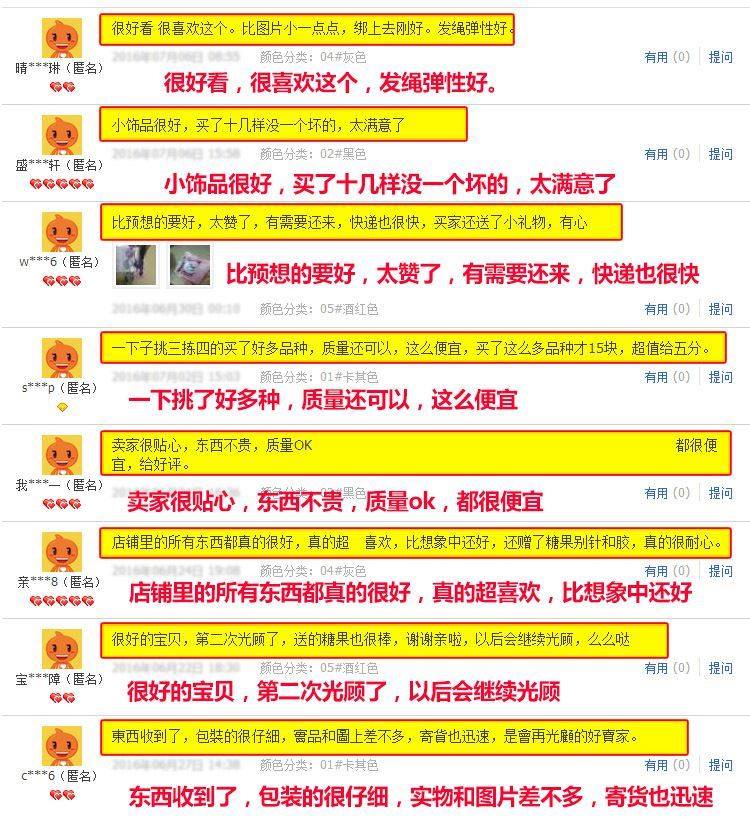 Accessoire cheveux en autre - Ref 1201396 Image 9