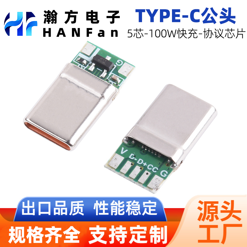 Type-C Male 5-Pin Pd100W Fast Charging Angled Male to Straight Male Extension Cable Data Transfer USB C3.0 Port Terminal Type-C Male 5-Pin Pd100W Fast Charging Angled Male to Straight Male Extension Cable Data Transfer USB C3.0 Port Terminal