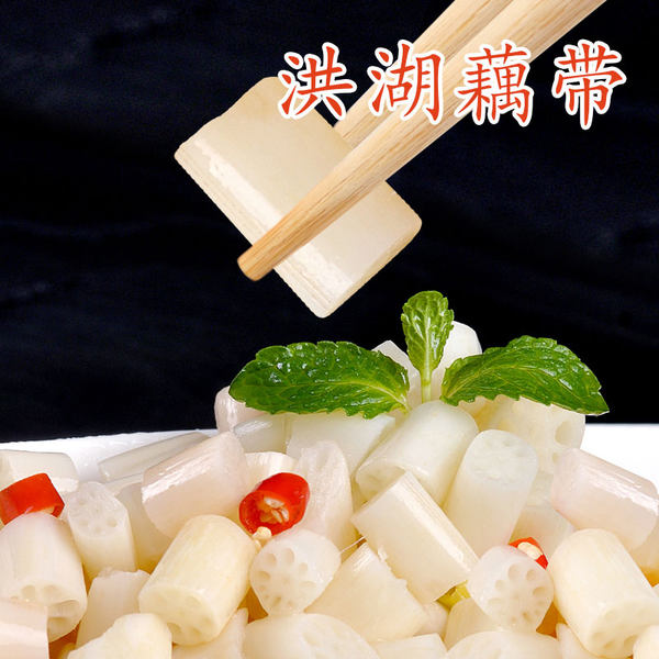 中绿 湖北特产泡椒酸辣藕带 400g*3袋 天猫优惠券折后¥17.8包邮(¥37.8-20) 中绿 湖北特产泡椒酸辣藕带 400g*3袋 天猫优惠券折后¥17.8包邮(¥37.8-20)