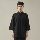 Vannis High -Определенная японская ресторан рабочая одежда Японский ресторан для барбекю в японском стиле кулинария