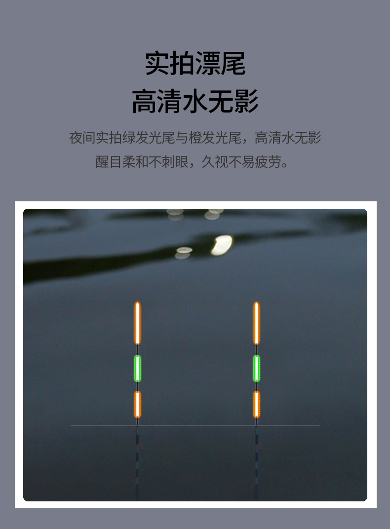 Snow White Electronic Drifting No Shadow Night Blooming Fish Float Thiết bị câu cá tiêu chuẩn Nano Thiết bị câu cá cần câu máy đứng