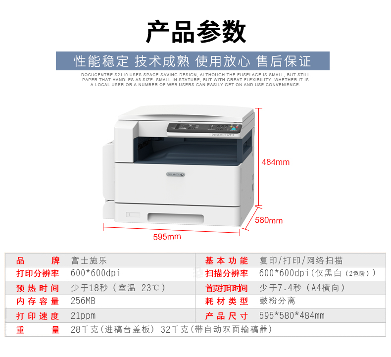 Fuji Xerox S2110NDA Laser máy photocopy A3 đen trắng In sao chép quét với bộ nạp tài liệu