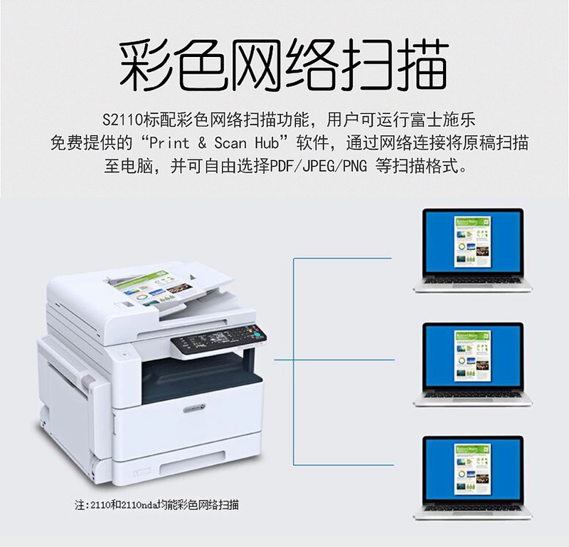 Fuji Xerox S2110NDA Laser máy photocopy A3 đen trắng In sao chép quét với bộ nạp tài liệu