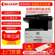 Máy photocopy máy in kỹ thuật số máy in kỹ thuật số máy in kỹ thuật số máy in màu đen và máy in kỹ thuật số máy in kỹ thuật số máy in laser máy in và máy in kỹ thuật số máy in một máy in laser a3 - Máy photocopy đa chức năng