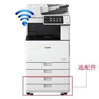 Conan Canon C3520 Máy in màu Máy in Máy photocopy A3A4 Máy quét không dây WiFi Mạng điện thoại thông minh Kết nối song công Bộ nạp tài liệu In lớn Cửa hàng đấu thầu máy photocopy konica minolta bizhub 367