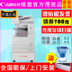 Máy in laser đen trắng iA2525i máy in máy photocopy A3A4 máy in máy in hai mặt quét màu hai khay miễn phí cài đặt và vận hành tại chỗ Máy photocopy đa chức năng