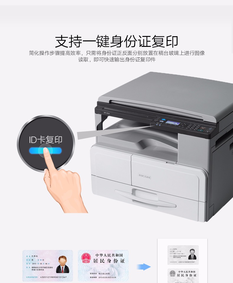 Máy photocopy kỹ thuật số chính hãng Máy in kỹ thuật số A3A4 màu đen và trắng Máy in A3A4 Sao chép bản quét màu - Máy photocopy đa chức năng