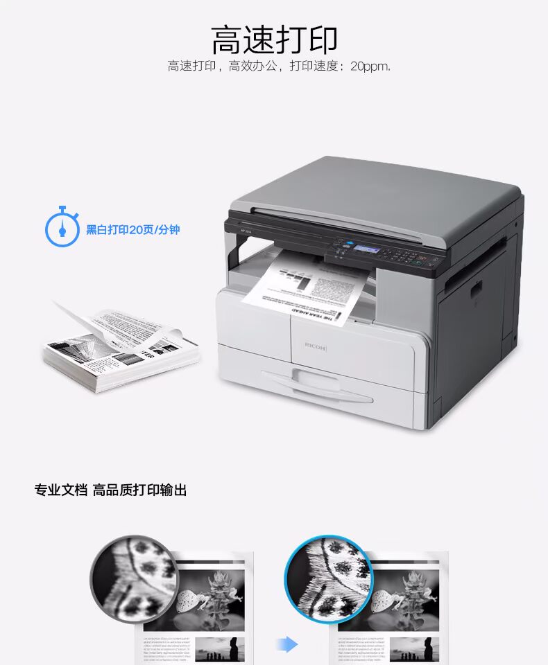 Máy photocopy kỹ thuật số chính hãng Máy in kỹ thuật số A3A4 màu đen và trắng Máy in A3A4 Sao chép bản quét màu - Máy photocopy đa chức năng