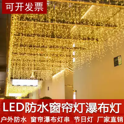 LED ice strip light outdoor waterproof small color light flashing light string starry star light decorative curtain light waterfall light