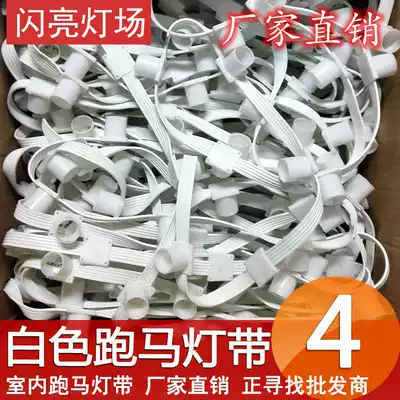 Happy horse lamp with plaque lamp LED wedding road guide lamp with lamp holder lamp holder lampshade landscape stage lamp belt