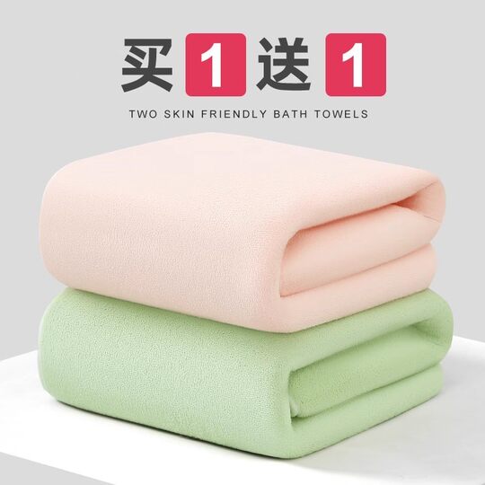 2条浴巾女珊瑚绒比纯棉全棉吸水速干不掉毛男情侣款一对2025新款